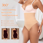 Werena Tummy Control Thong Shapewear for Women High Waist Shaping Underwear Seamless Shaper Panties(C# Beige (High Waisted), Small)